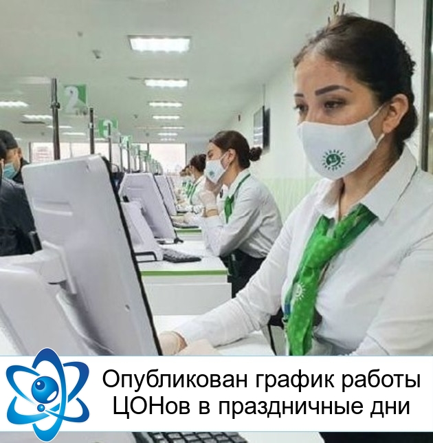 ����������� ������ ������ ����� � ����������� ���