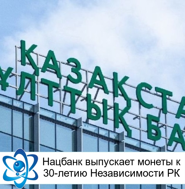 ������� ��������� ������ � 30-����� ������������� ��