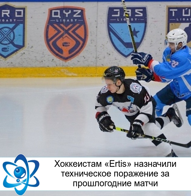 ���������� �Ertis� ��������� ����������� ��������� �� ������������ �����