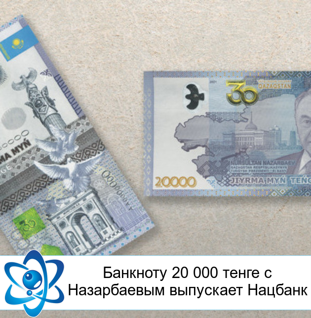 �������� 20 000 ����� � ����������� ��������� �������