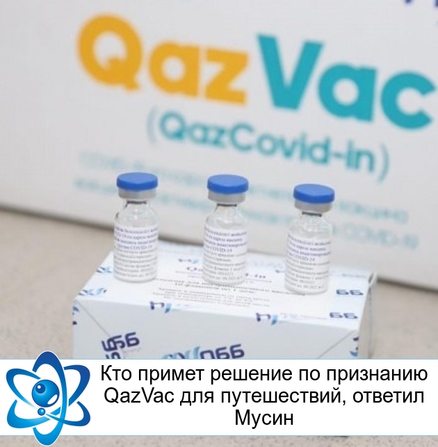 ��� ������ ������� �� ��������� QazVa� ��� �����������, ������� �����