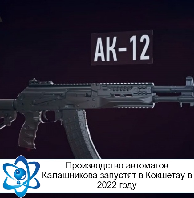 ������������ ��������� ����������� �������� � �������� � 2022 ����