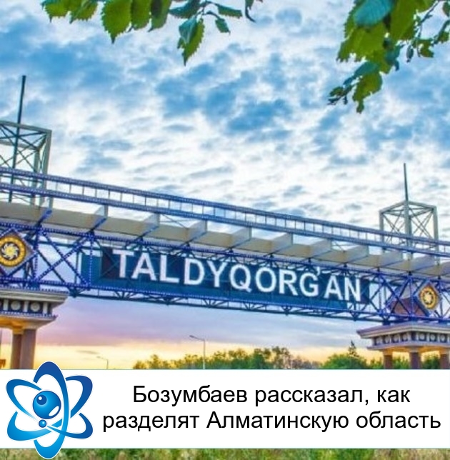 ��������� ���������, ��� �������� ����������� �������