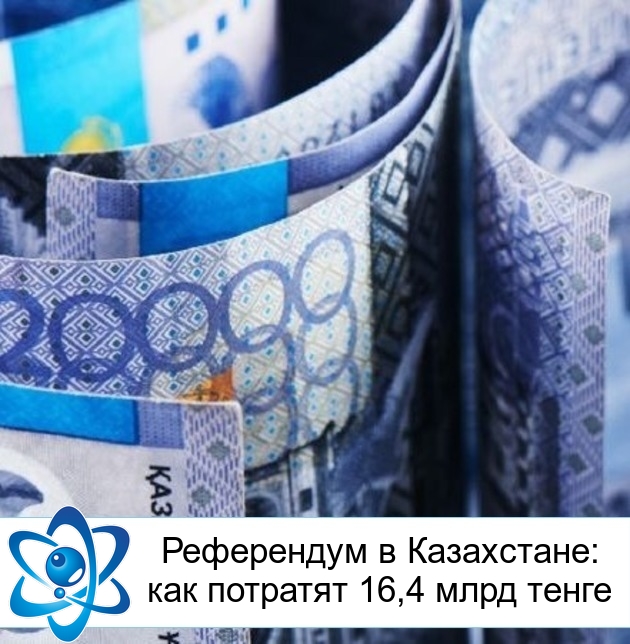 ���������� � ����������: ��� �������� 16,4 ���� �����