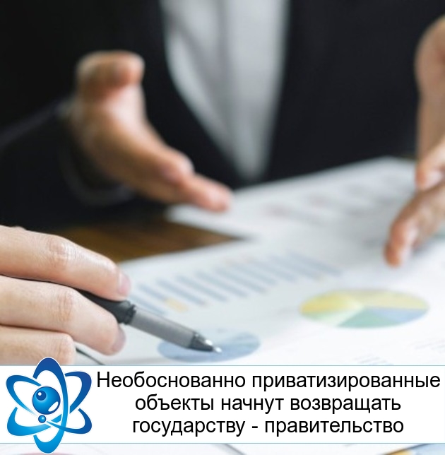 ������������� ����������������� ������� ������ ���������� ����������� - �������������