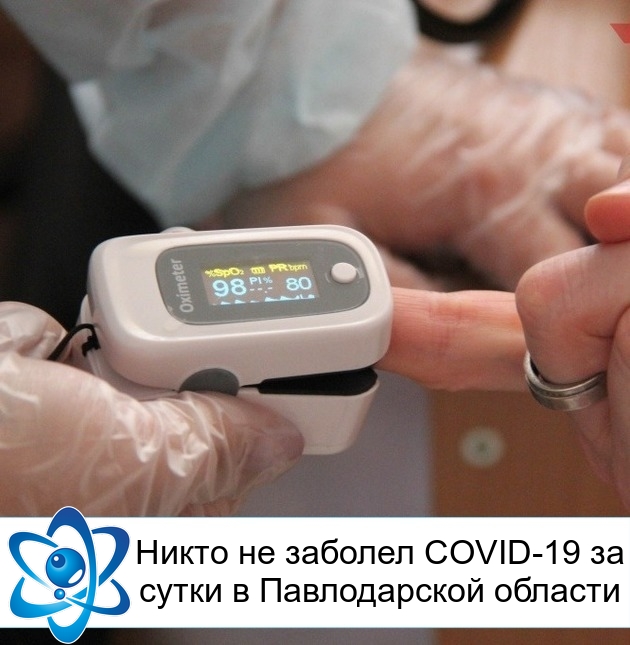 ����� �� ������� COVID-19 �� ����� � ������������ �������