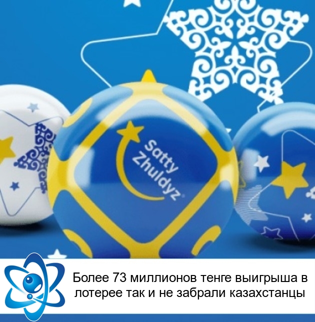 ����� 73 ��������� ����� �������� � ������� ��� � �� ������� �����������