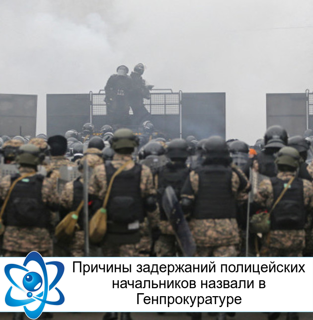 Причины задержаний полицейских начальников назвали в Генпрокуратуре