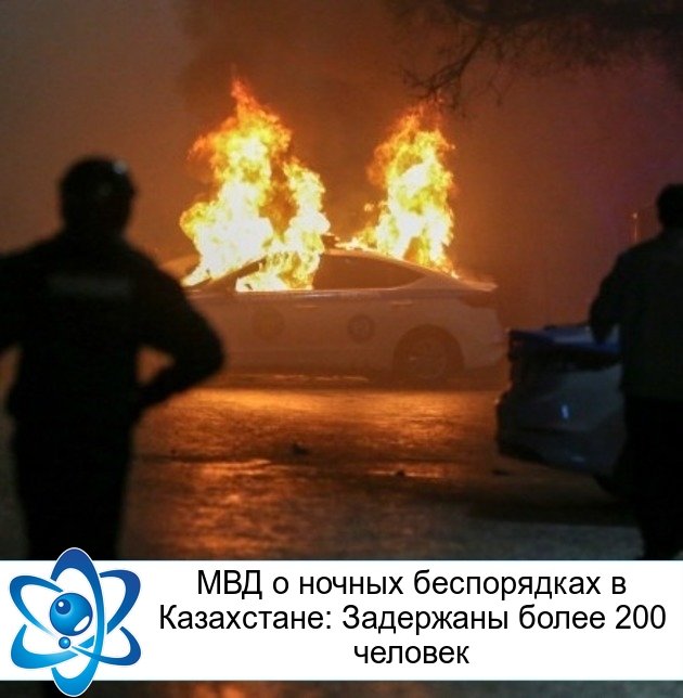 ��� � ������ ����������� � ����������: ��������� ����� 200 �������