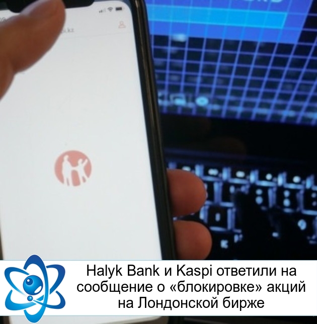 Halyk Bank � Kaspi �������� �� ��������� � ����������� ����� �� ���������� �����