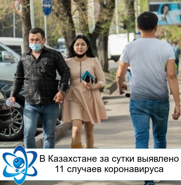 � ���������� �� ����� �������� 11 ������� ������������