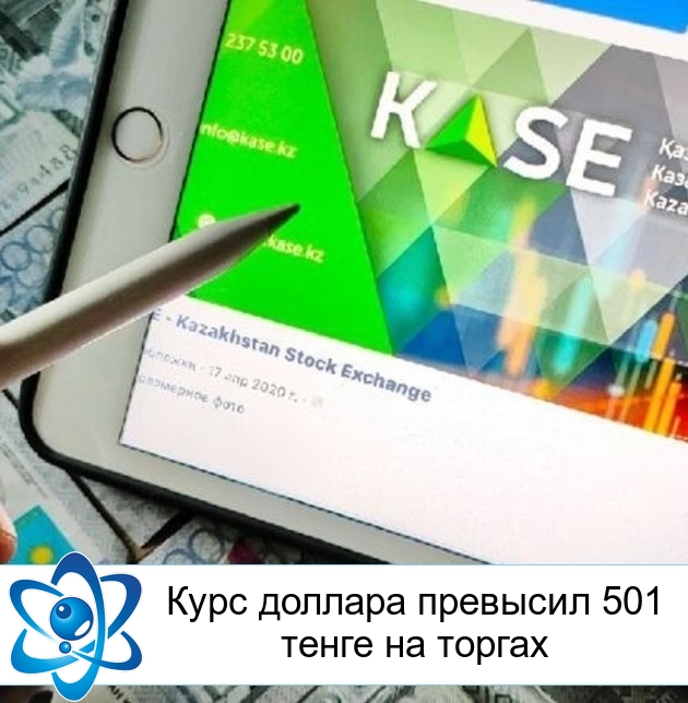 ���� ������� �������� 501 ����� �� ������