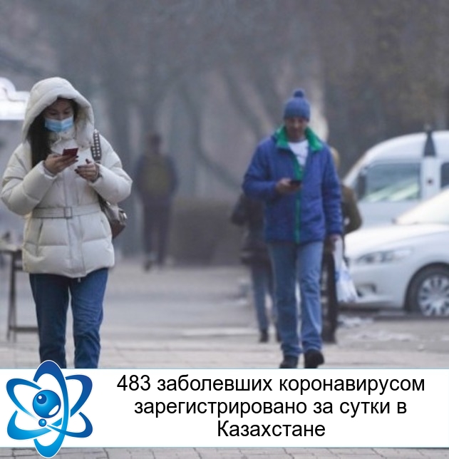 483 ���������� ������������� ���������������� �� ����� � ����������