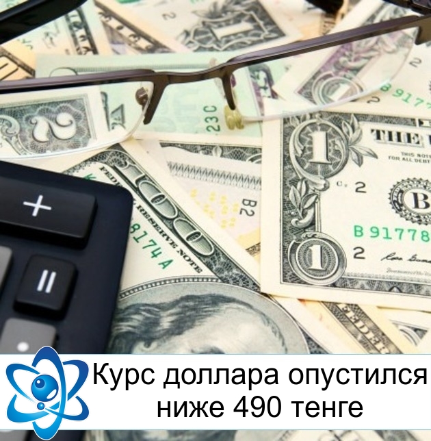 ���� ������� ��������� ���� 490 �����