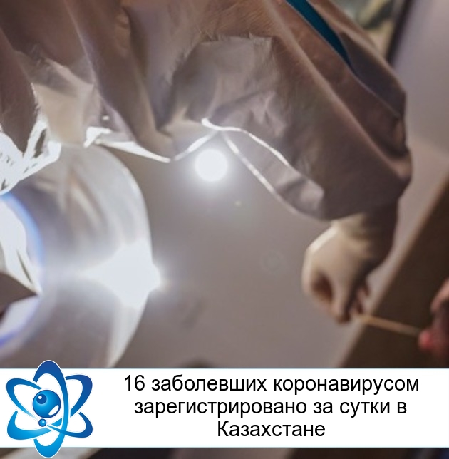 16 ���������� ������������� ���������������� �� ����� � ����������