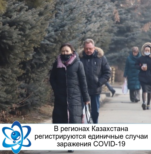 � �������� ���������� �������������� ��������� ������ ��������� COVID-19