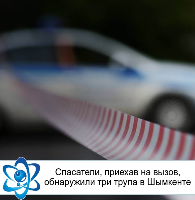 ���������, ������� �� �����, ���������� ��� ����� � ��������