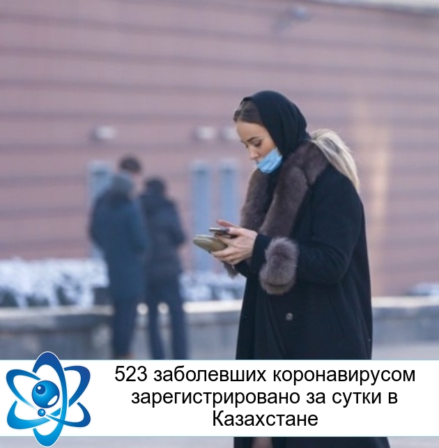 523 ���������� ������������� ���������������� �� ����� � ����������