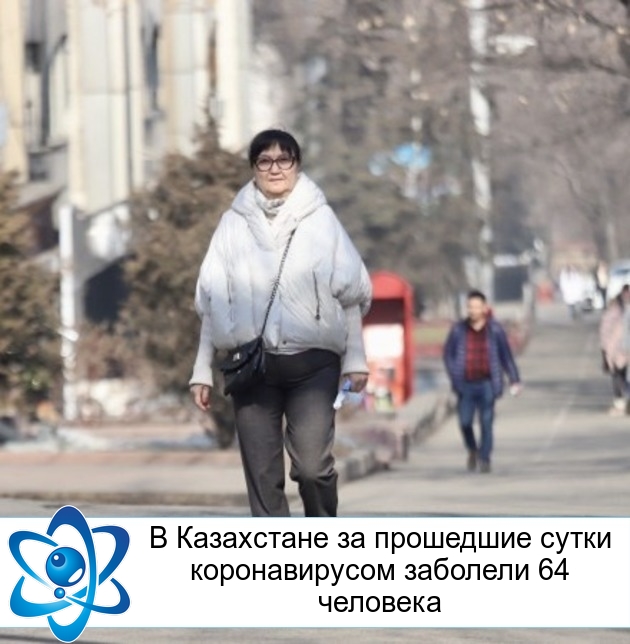 � ���������� �� ��������� ����� ������������� �������� 64 ��������