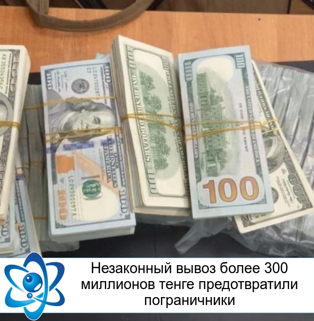 ���������� ����� ����� 300 ��������� ����� ������������� ������������