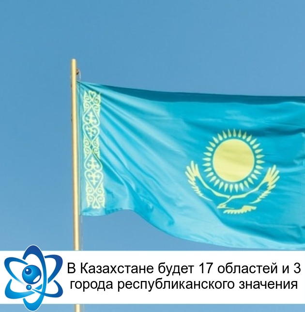 � ���������� ����� 17 �������� � 3 ������ ���������������� ��������