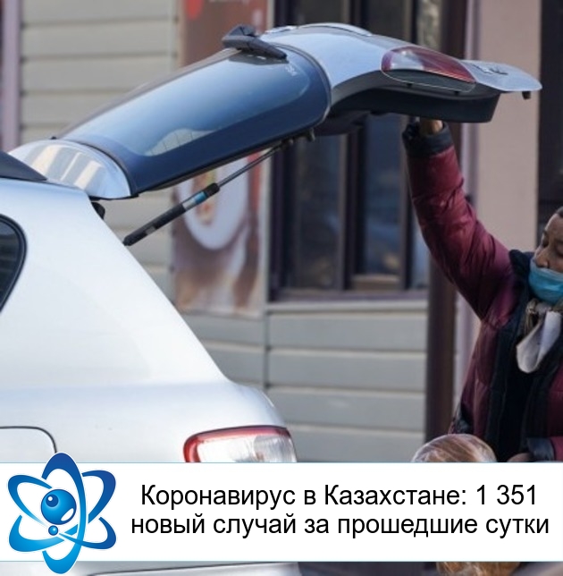 ����������� � ����������: 1 351 ����� ������ �� ��������� �����