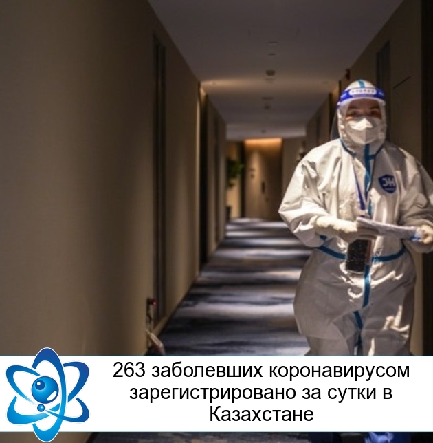 263 ���������� ������������� ���������������� �� ����� � ����������