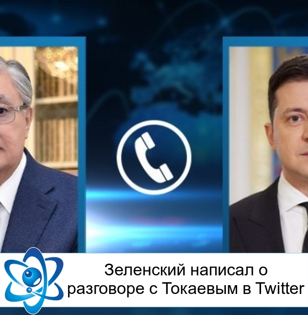 ��������� ������� � ��������� � �������� � Twitter