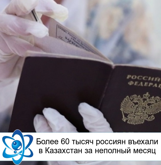 ����� 60 ����� ������� ������� � ��������� �� �������� �����