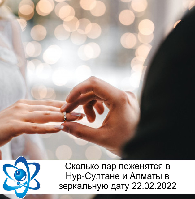 ������� ��� ��������� � ���-������� � ������ � ���������� ���� 22.02.2022