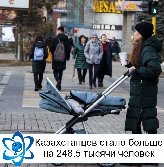 ������������ ����� ������ �� 248,5 ������ �������