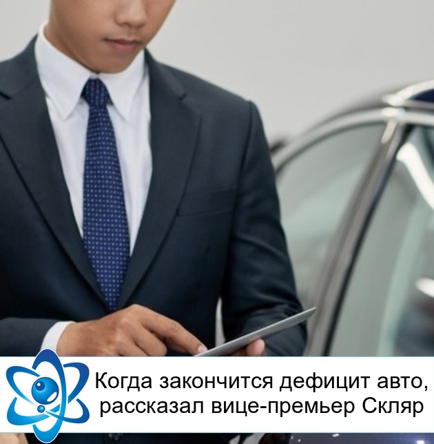 ����� ���������� ������� ����, ��������� ����-������� �����