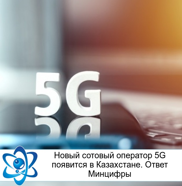    5G   .  