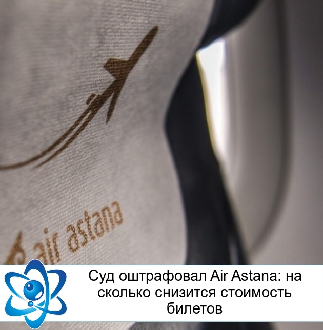   Air Astana:     