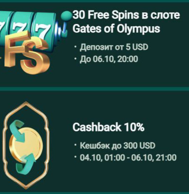 Что нужно знать про Султан Геймс Казино Казахстан