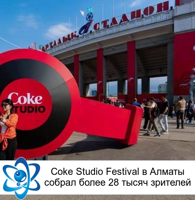 Coke Studio Festival     28  