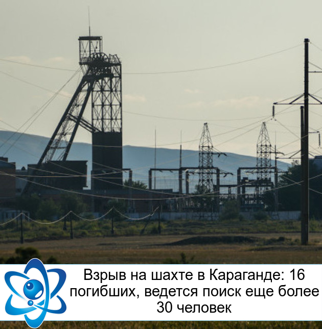 ����� �� ����� � ���������: 16 ��������, ������� ����� ��� ����� 30 �������