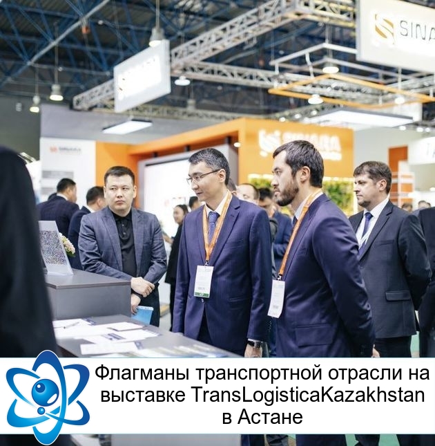      TransLogisticaKazakhstan  