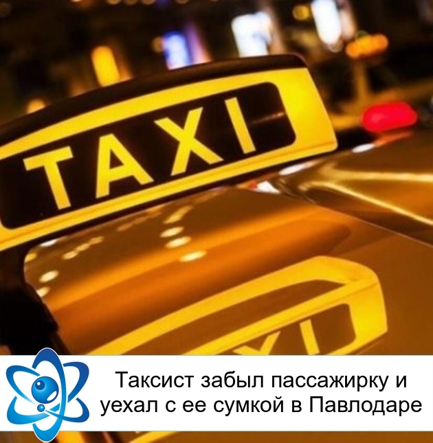 ������� ����� ���������� � ����� � �� ������ � ���������