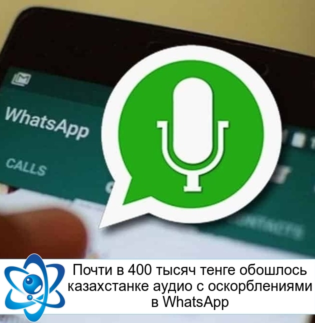   400         WhatsApp