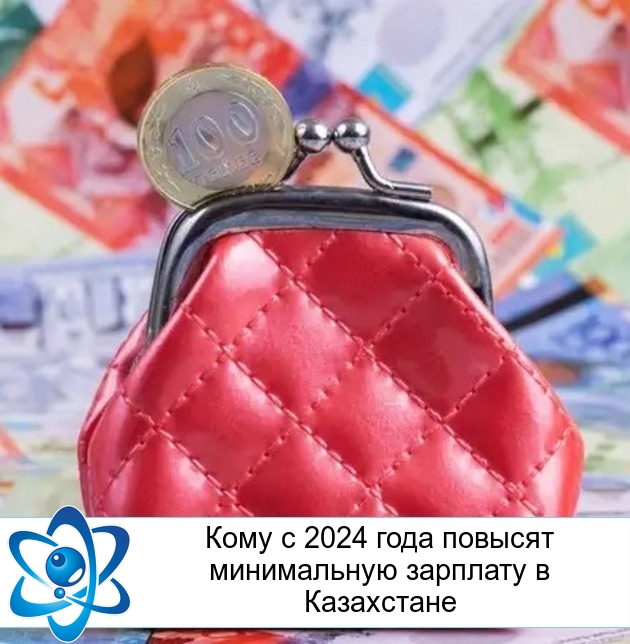 ���� � 2024 ���� ������� ����������� �������� � ����������