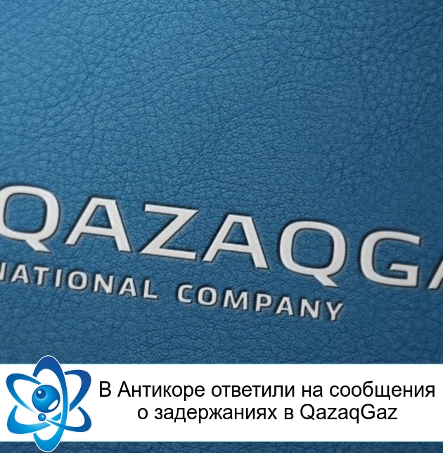         QazaqGaz