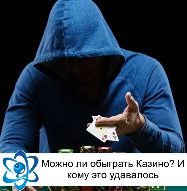 ����� �� �������� ������? � ���� ��� ���������