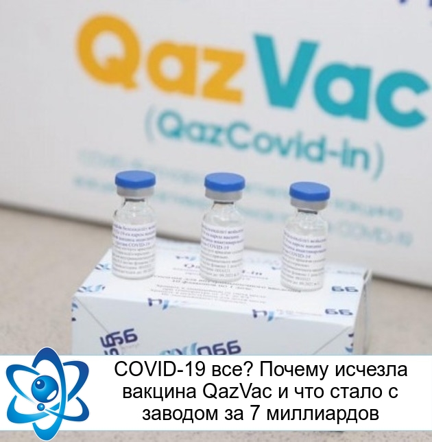 COVID-19 ?    QazVac       7 