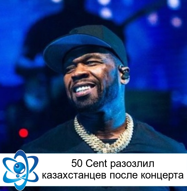 50 Cent    