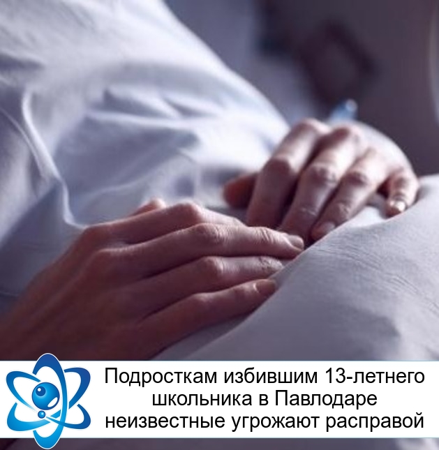 ���������� �������� 13-������� ��������� � ��������� ����������� �������� ���������