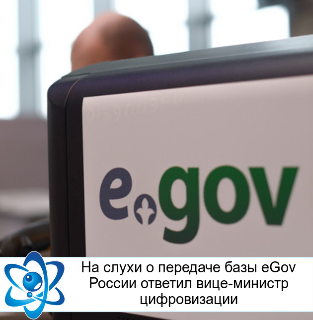      eGov   - 