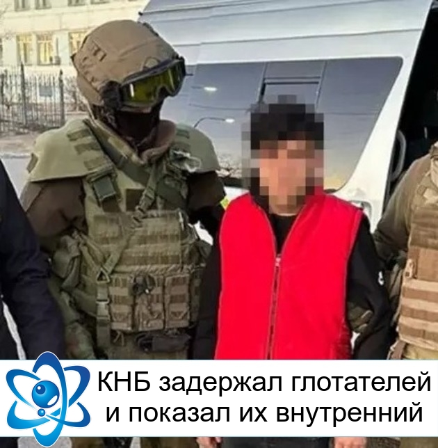 ��� �������� 