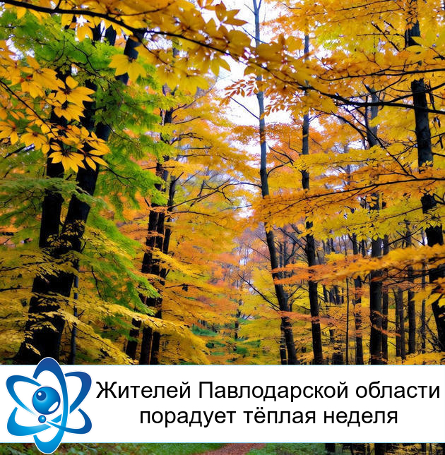 Жителей Павлодарской области порадует тёплая неделя