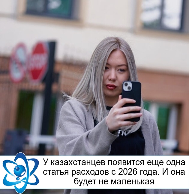 � ������������ �������� ��� ���� ������ �������� � 2026 ����. � ��� ����� �� ���������